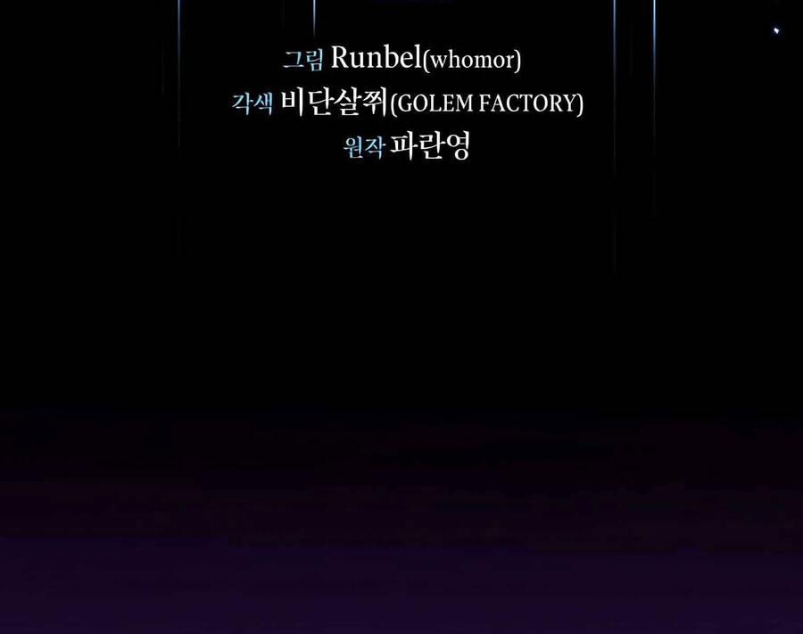 Tôi Thăng Cấp Bằng Kĩ Năng 13 trang 1