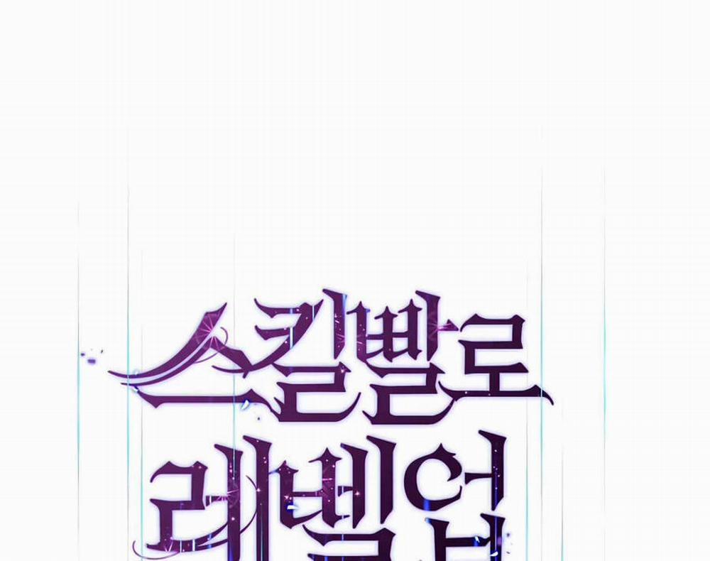 Tôi Thăng Cấp Bằng Kĩ Năng 22 trang 16