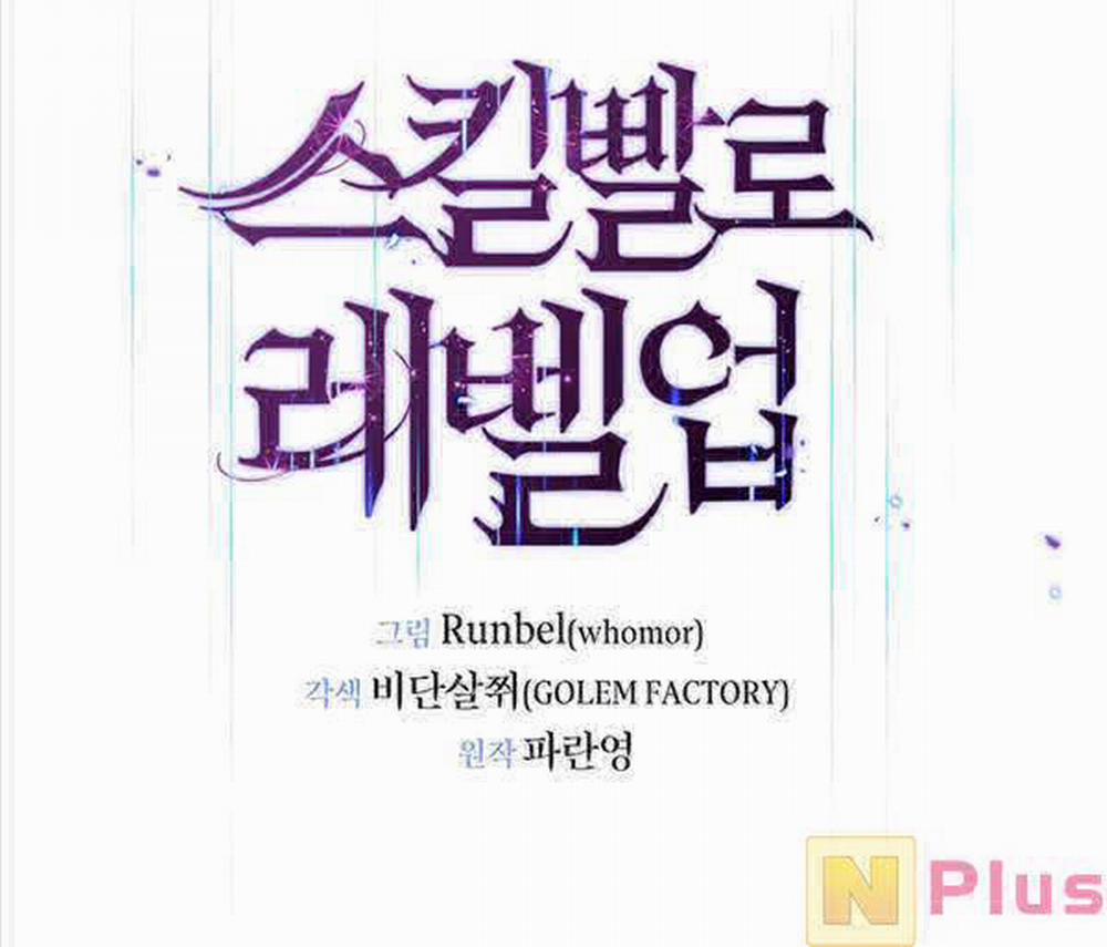 Tôi Thăng Cấp Bằng Kĩ Năng 3 trang 71