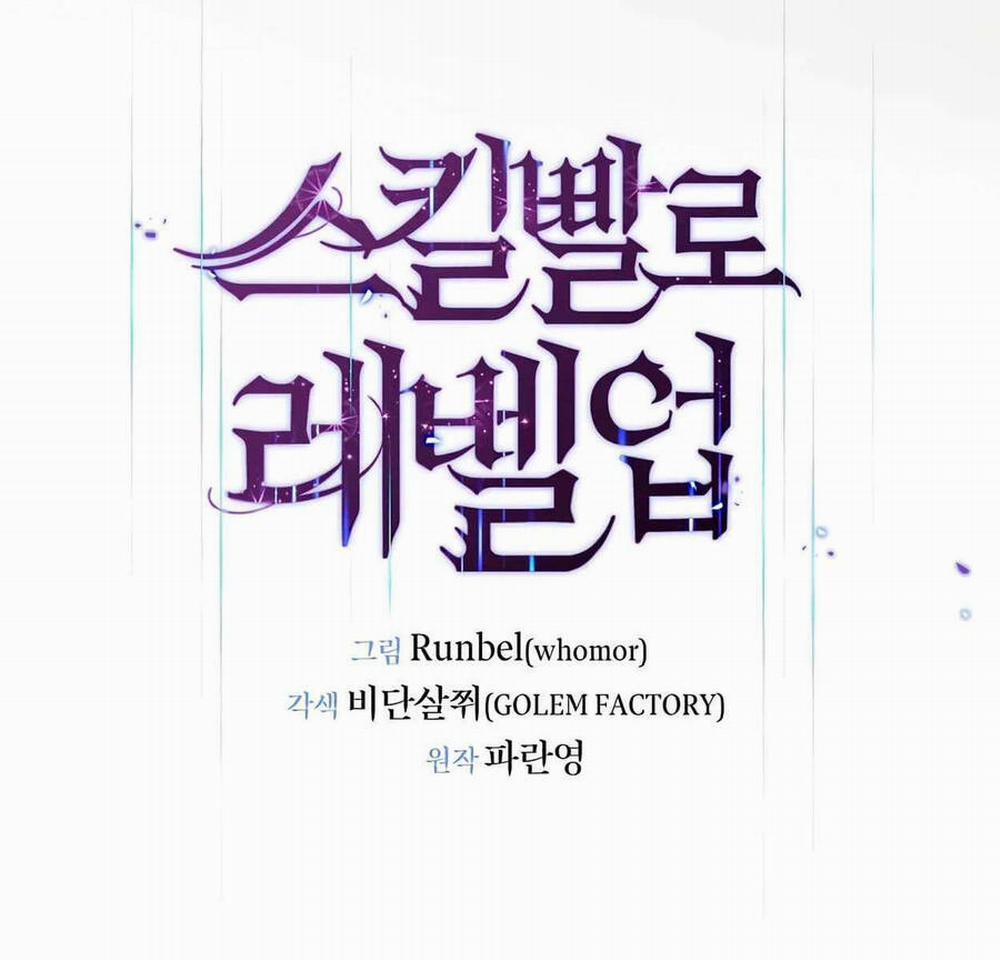 Tôi Thăng Cấp Bằng Kĩ Năng 46 trang 54