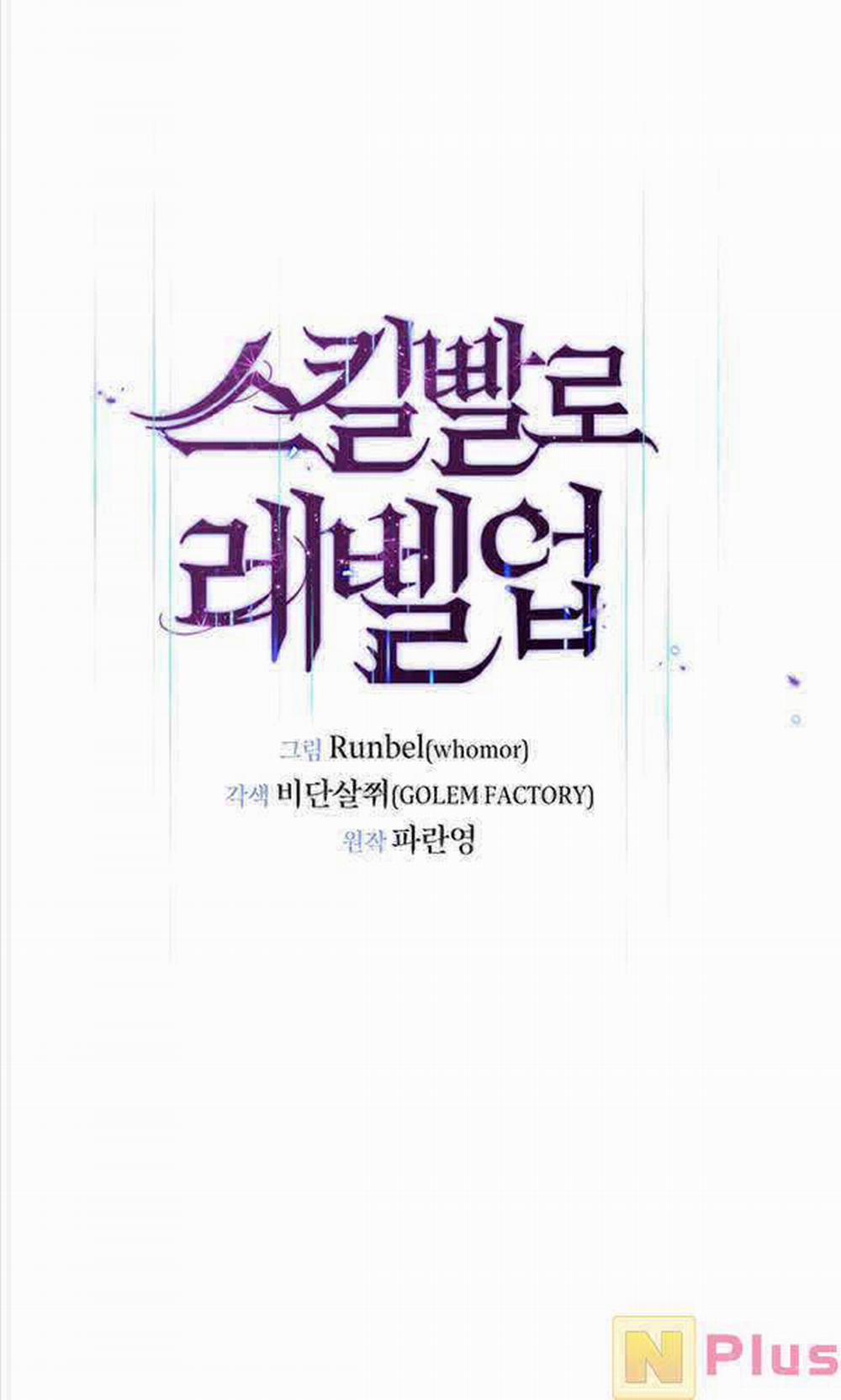 Tôi Thăng Cấp Bằng Kĩ Năng 5 trang 20