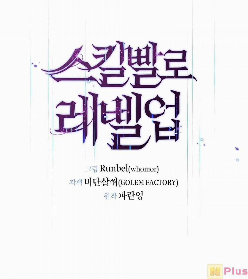 Tôi Thăng Cấp Bằng Kĩ Năng 7 trang 124