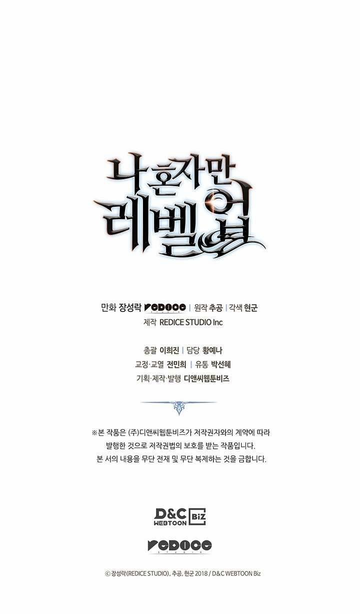 Tôi Thăng Cấp Một Mình SS2 39 trang 24