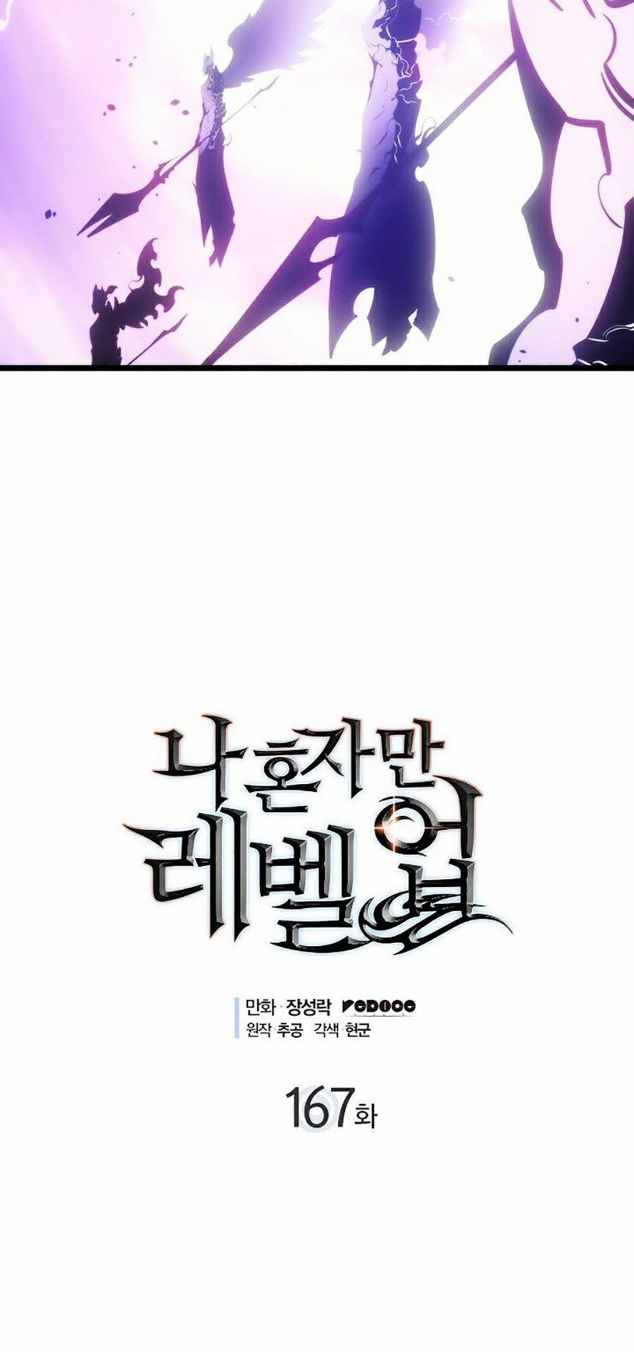 Tôi Thăng Cấp Một Mình SS2 57 trang 2