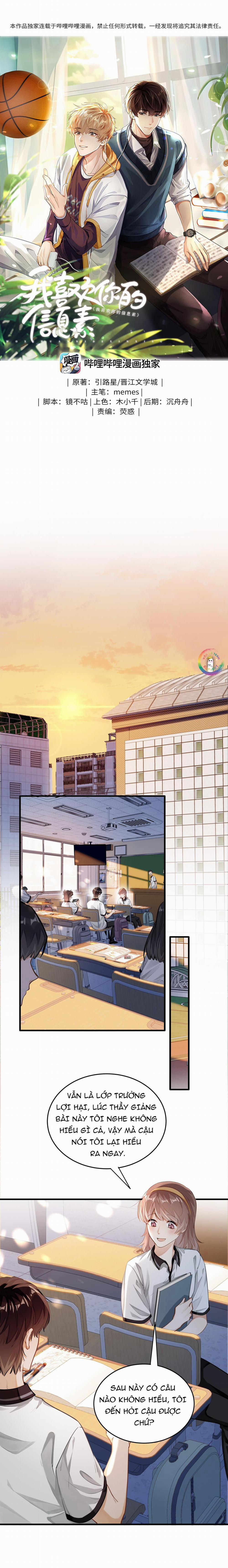 Tôi Thích Pheromone Của Cậu 4 trang 1