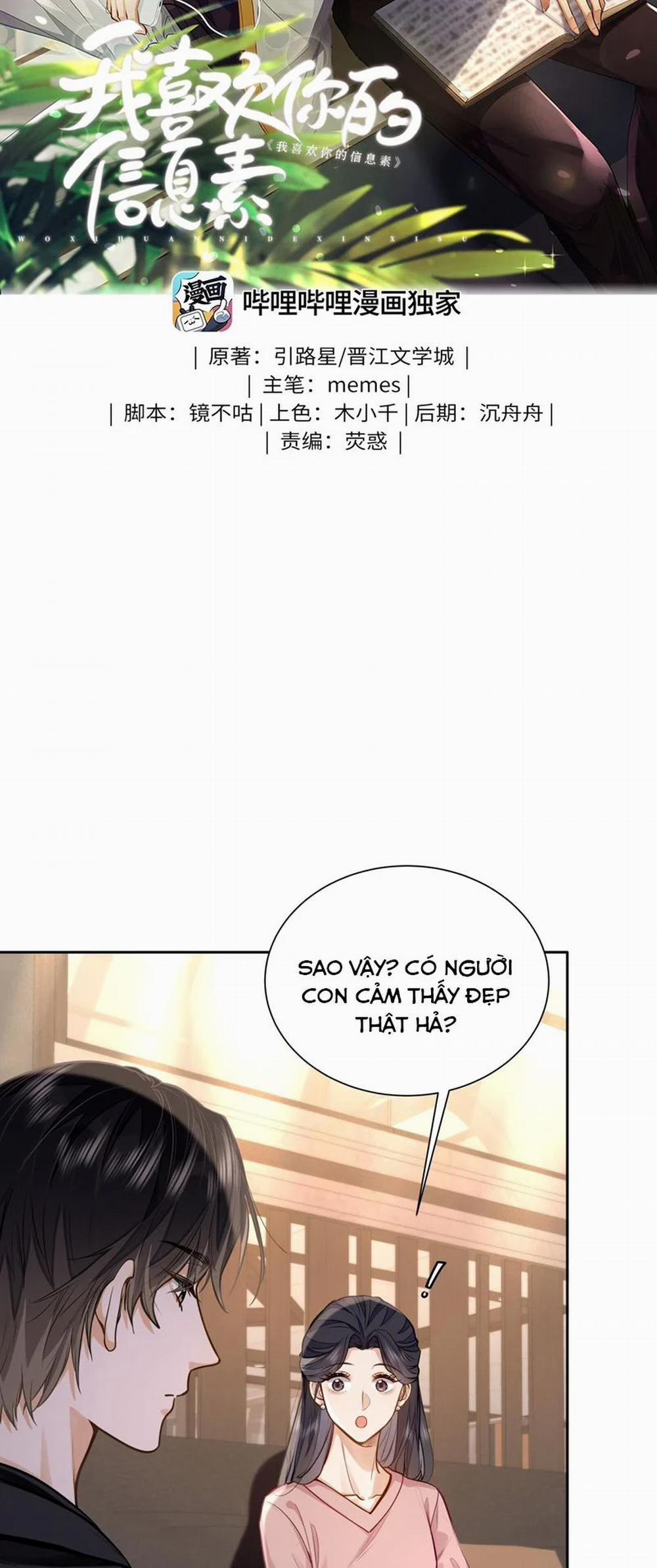 Tôi Thích Tin Tức Tố Của Cậu 15 trang 1