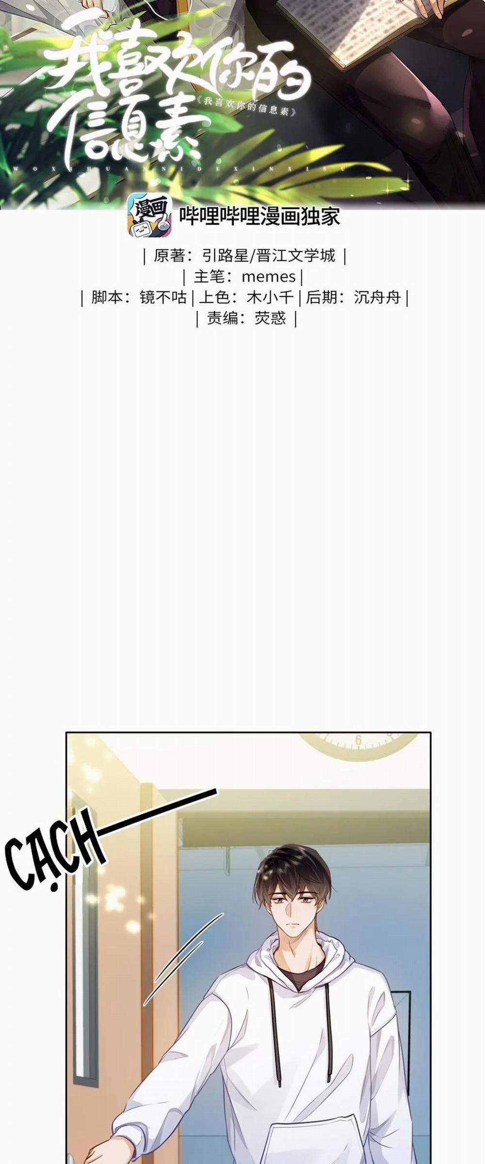 Tôi Thích Tin Tức Tố Của Cậu 19 trang 1