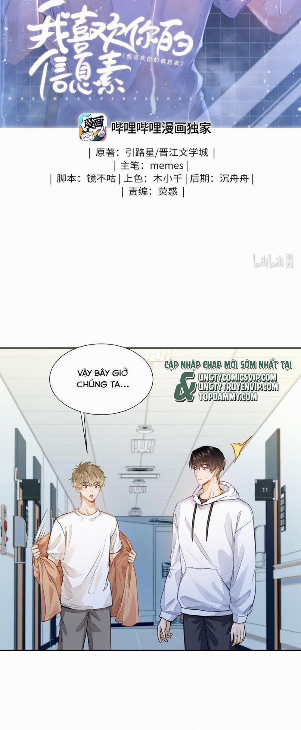 Tôi Thích Tin Tức Tố Của Cậu 20 trang 1