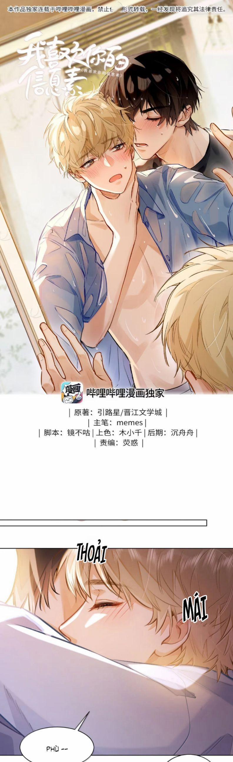 Tôi Thích Tin Tức Tố Của Cậu 69 trang 1