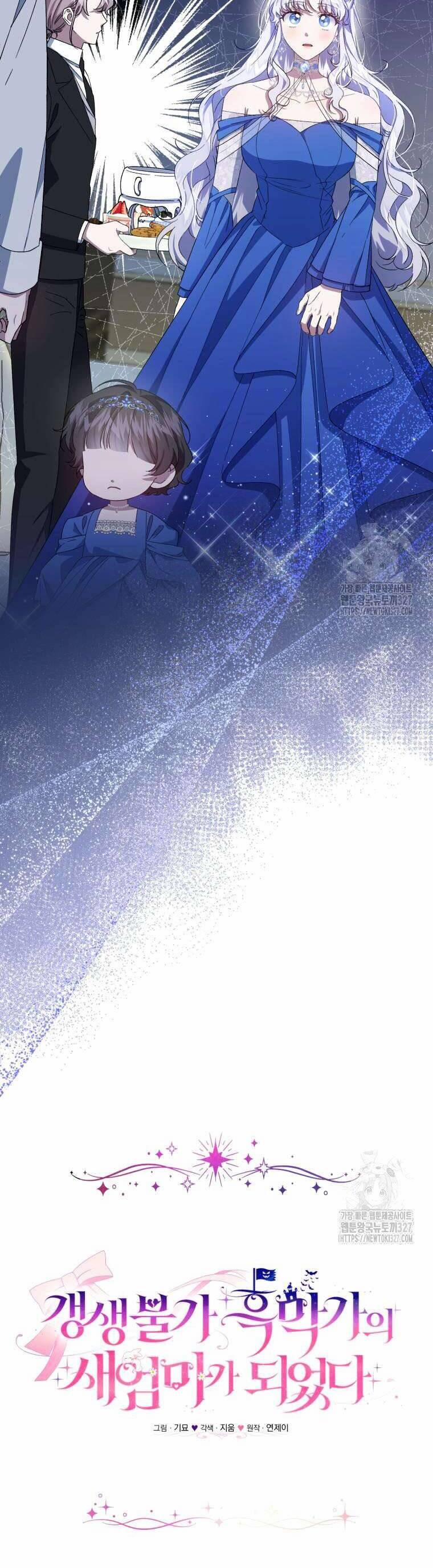 Tôi Trở Thành Mẹ Kế Của Gia Đình Hắc Ám 29 trang 4