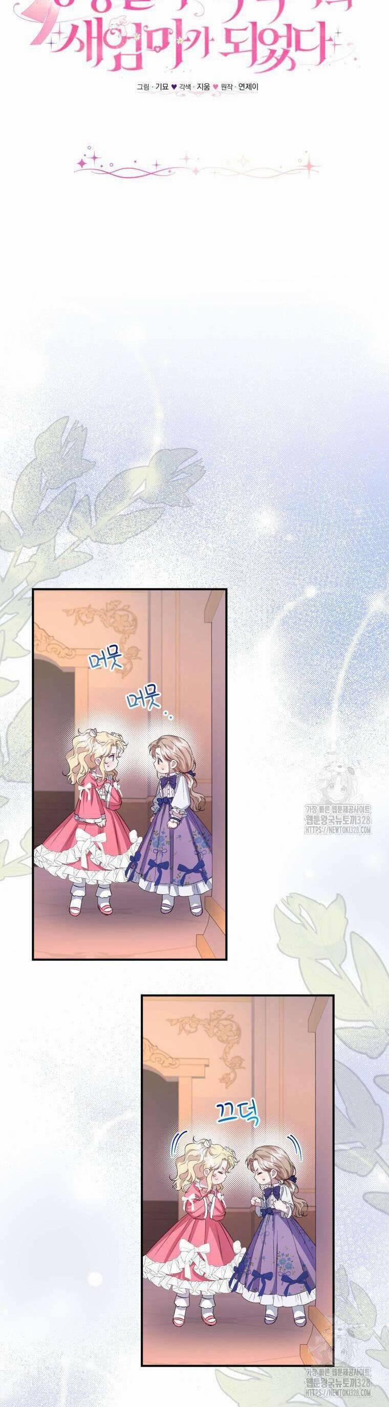 Tôi Trở Thành Mẹ Kế Của Gia Đình Hắc Ám 30 trang 16