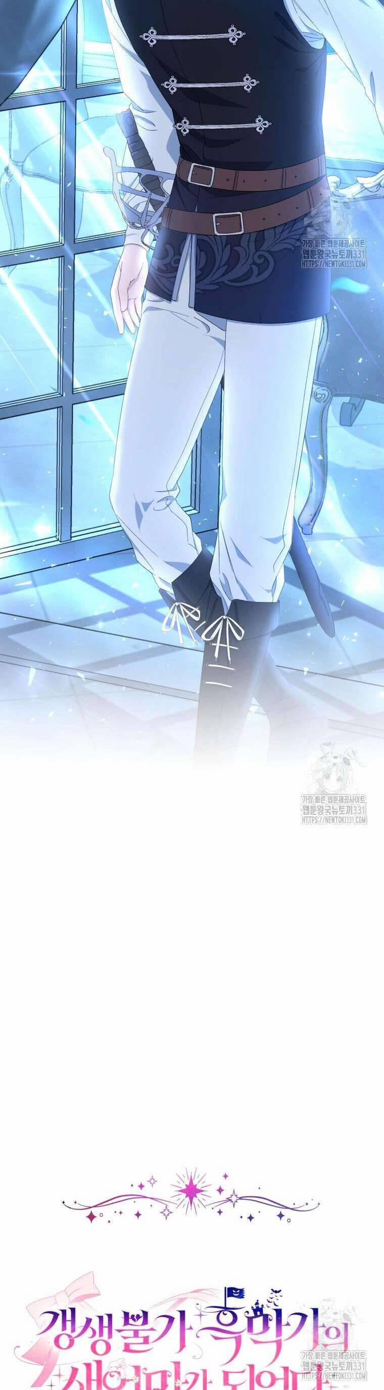 Tôi Trở Thành Mẹ Kế Của Gia Đình Hắc Ám 32 trang 3