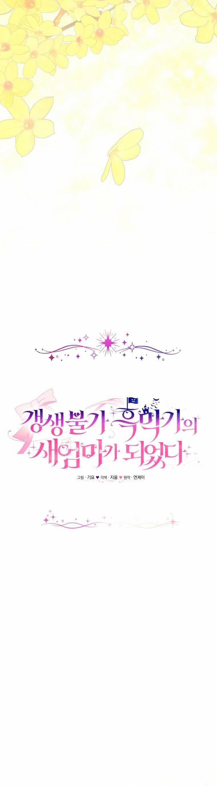 Tôi Trở Thành Mẹ Kế Của Gia Đình Hắc Ám 33 trang 10