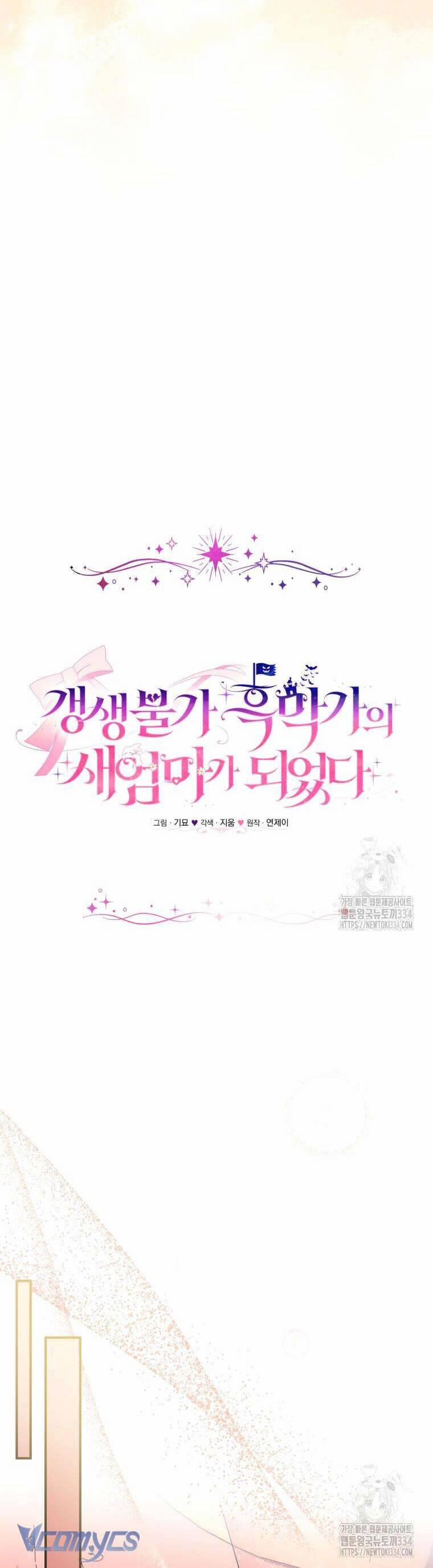 Tôi Trở Thành Mẹ Kế Của Gia Đình Hắc Ám 35 trang 17