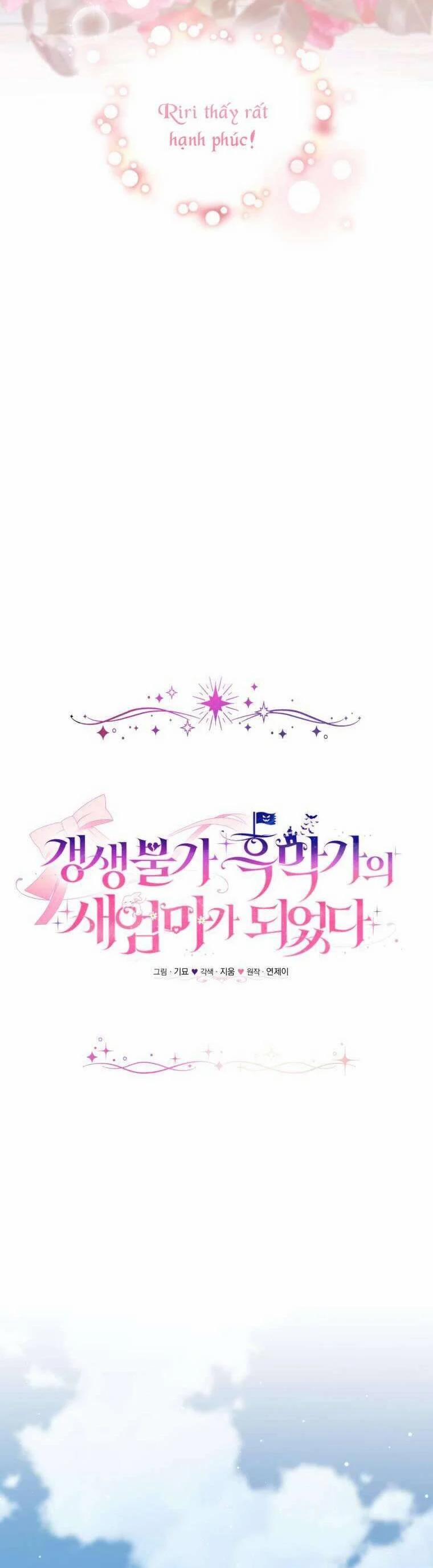 Tôi Trở Thành Mẹ Kế Của Gia Đình Hắc Ám 43 trang 16