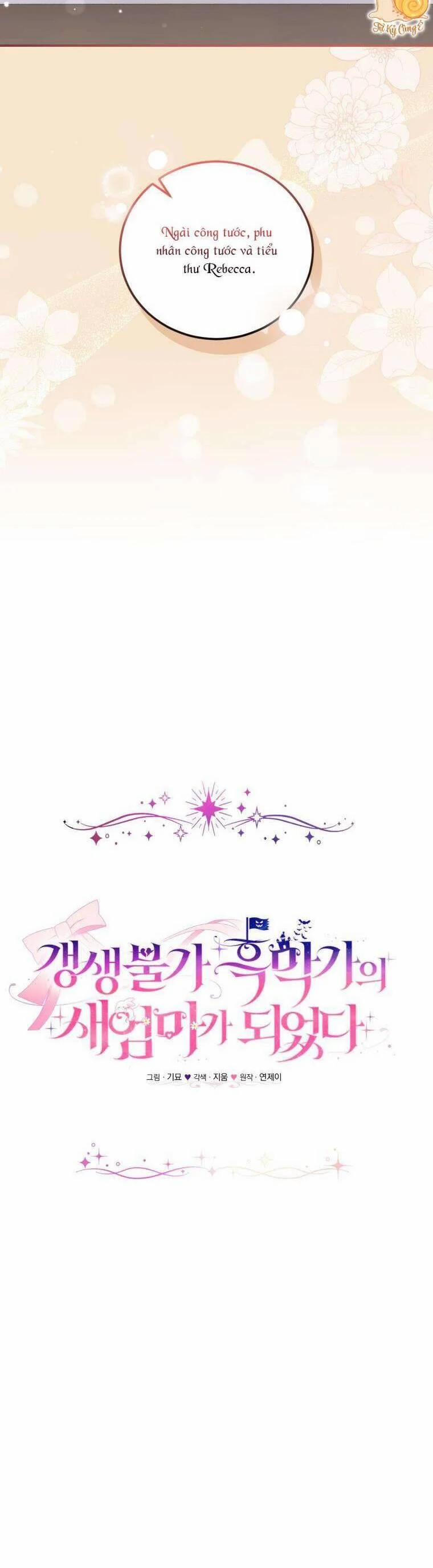 Tôi Trở Thành Mẹ Kế Của Gia Đình Hắc Ám 47 trang 16