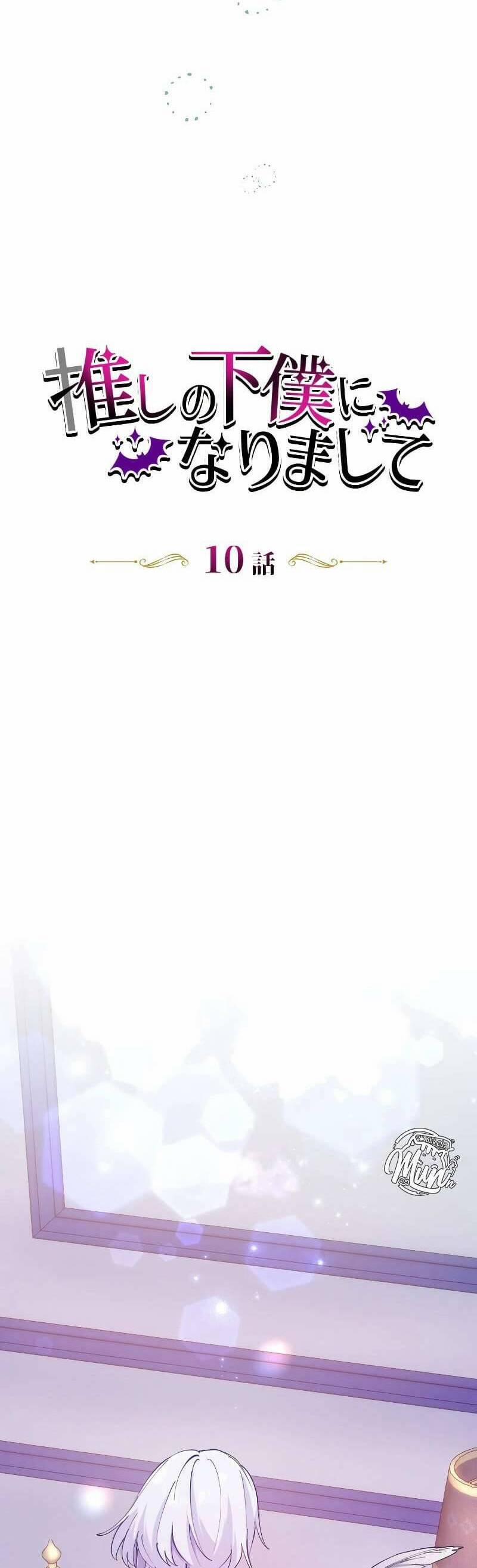 Tôi Trở Thành Người Hầu Của Người Mình Thích 10 trang 5