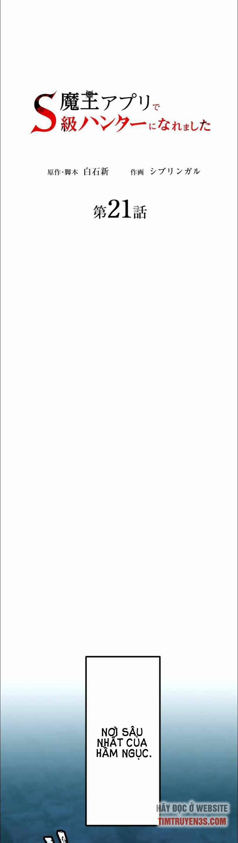 Tôi Trở Thành Thợ Săn Rank S Bằng Hệ Thống Quỷ Vương 21 trang 12