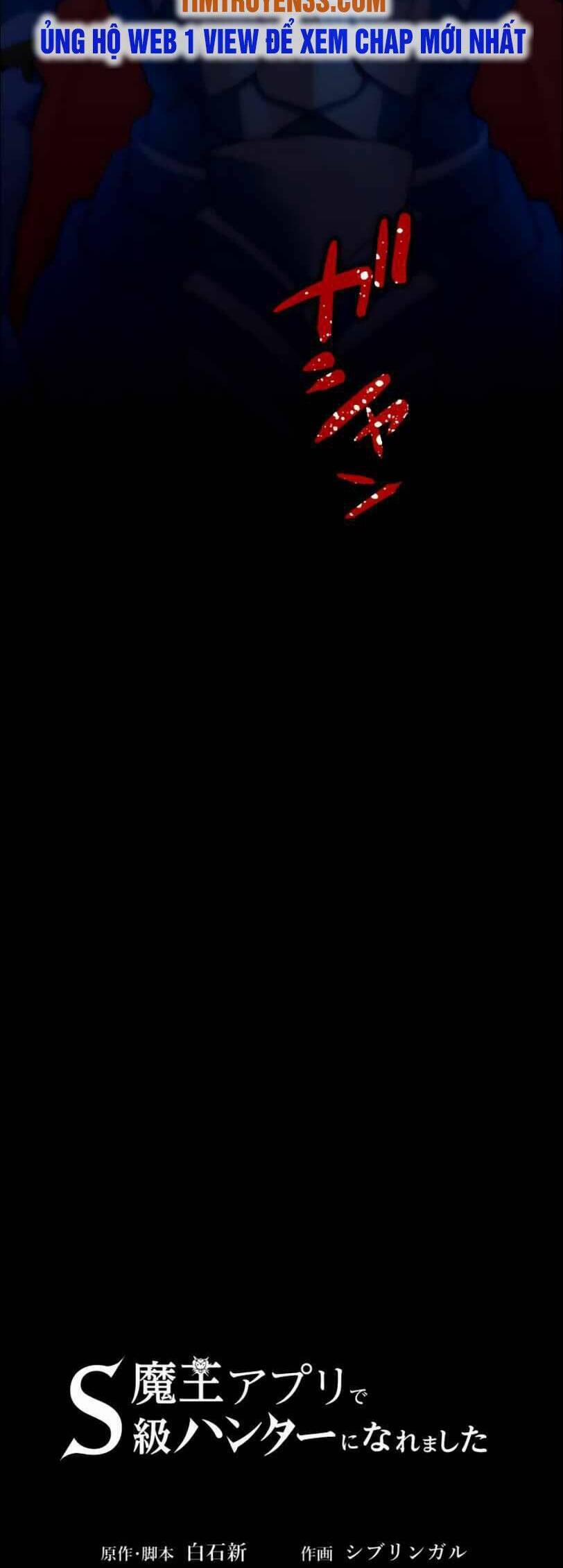 Tôi Trở Thành Thợ Săn Rank S Bằng Hệ Thống Quỷ Vương 22 trang 6