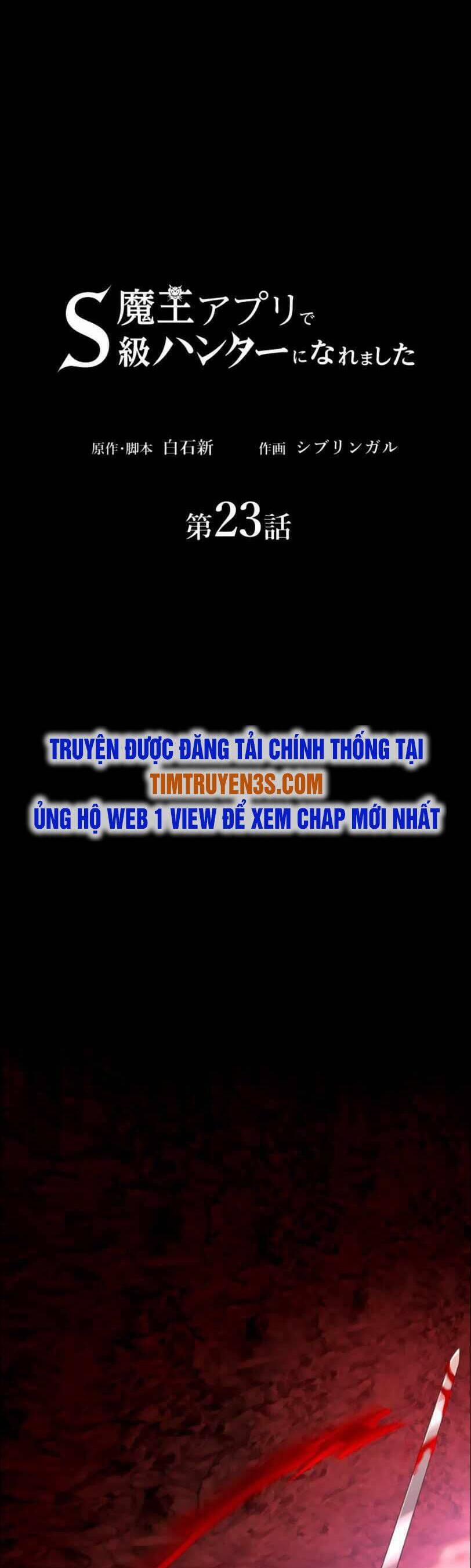 Tôi Trở Thành Thợ Săn Rank S Bằng Hệ Thống Quỷ Vương 23 trang 27