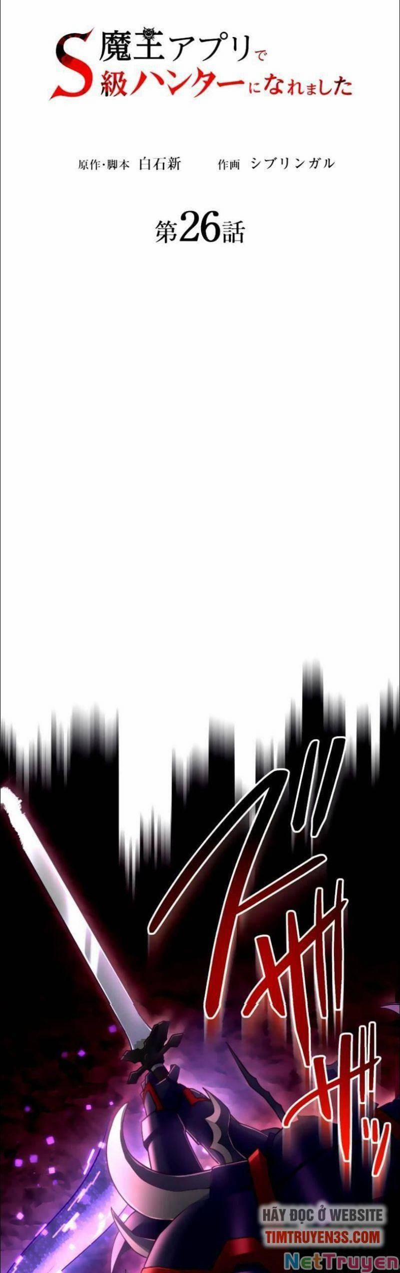 Tôi Trở Thành Thợ Săn Rank S Bằng Hệ Thống Quỷ Vương 26 trang 24