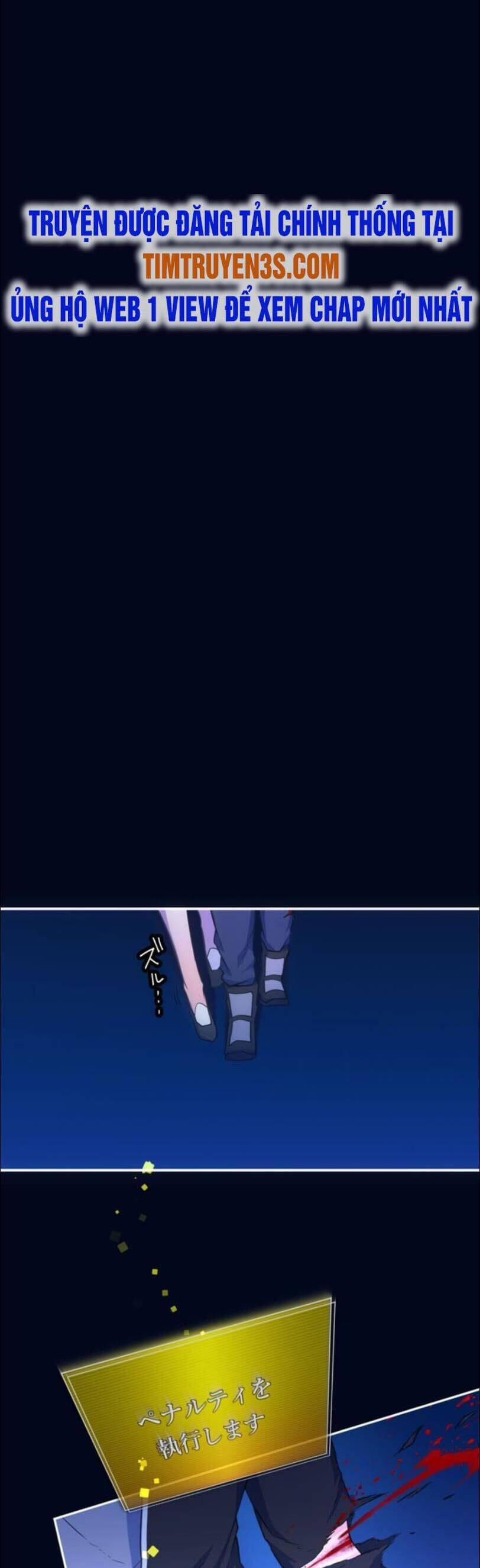 Tôi Trở Thành Thợ Săn Rank S Bằng Hệ Thống Quỷ Vương 30 trang 23