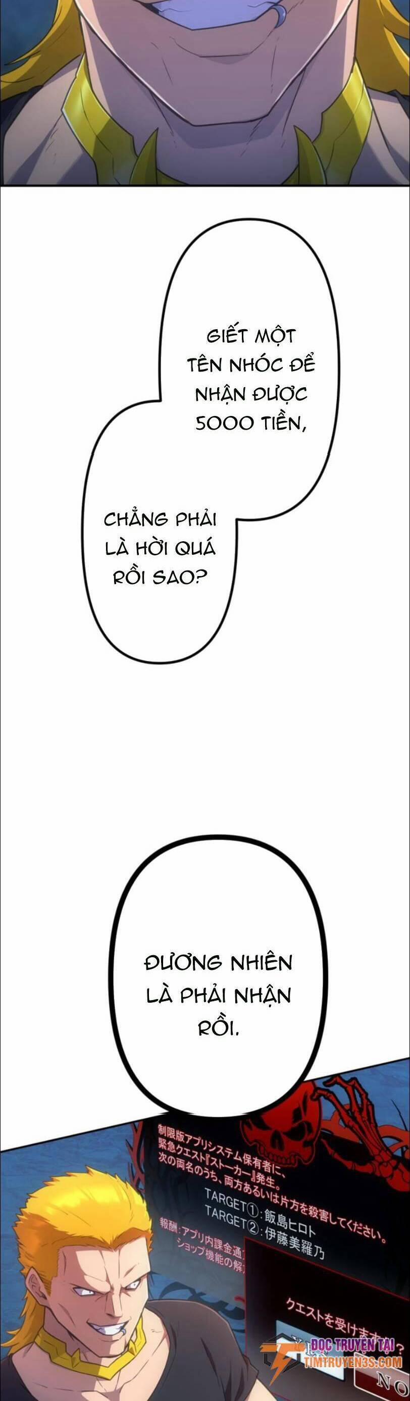 Tôi Trở Thành Thợ Săn Rank S Bằng Hệ Thống Quỷ Vương 32 trang 44