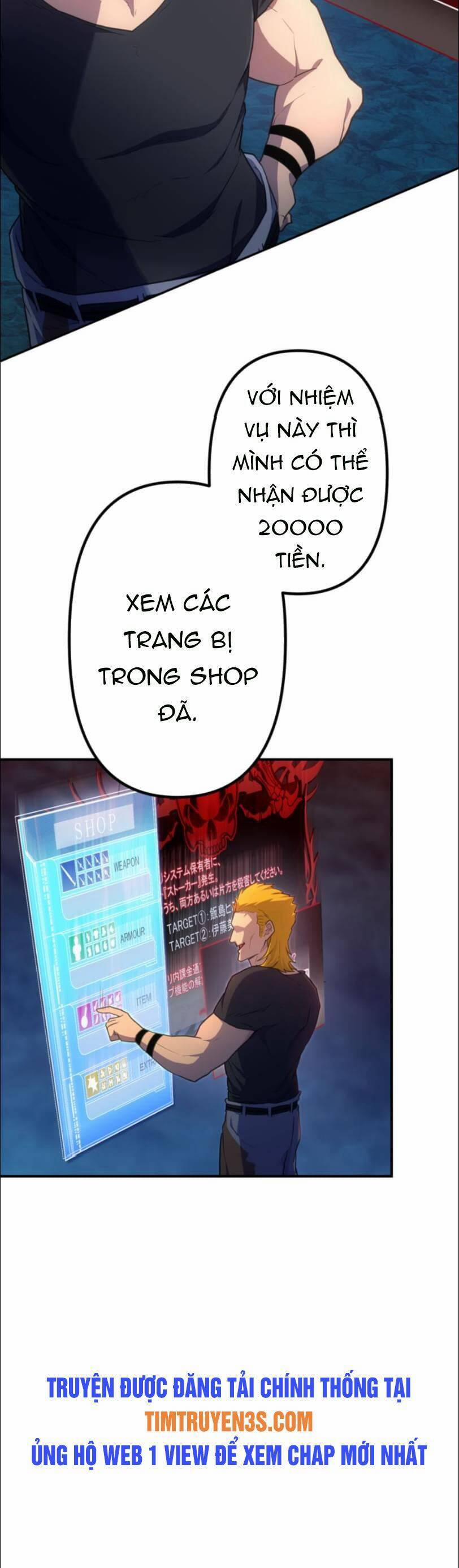 Tôi Trở Thành Thợ Săn Rank S Bằng Hệ Thống Quỷ Vương 32 trang 45