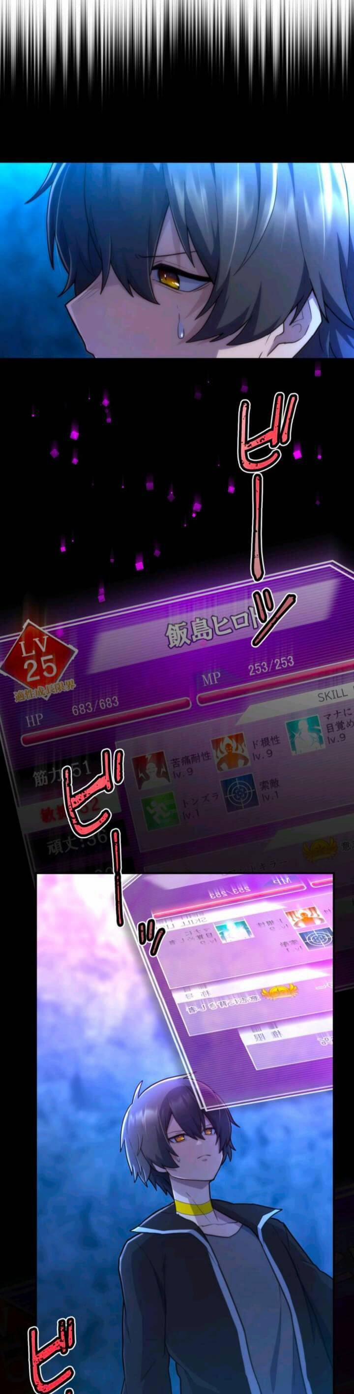 Tôi Trở Thành Thợ Săn Rank S Bằng Hệ Thống Quỷ Vương 36 trang 25