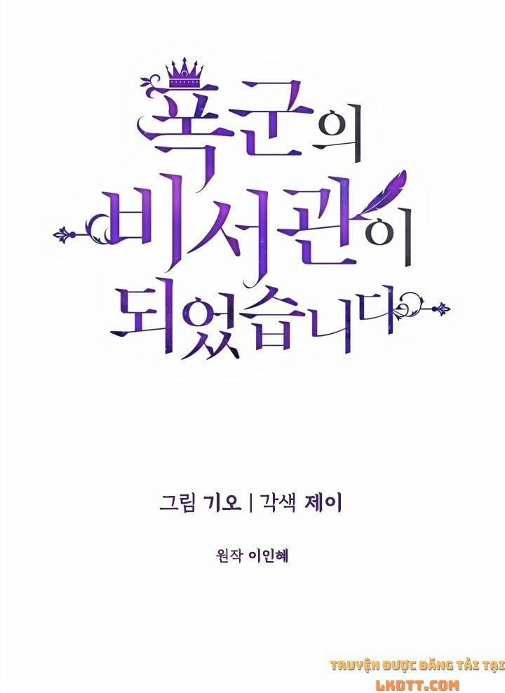 Tôi Trở Thành Thư Ký Của Bạo Chúa 1 trang 33
