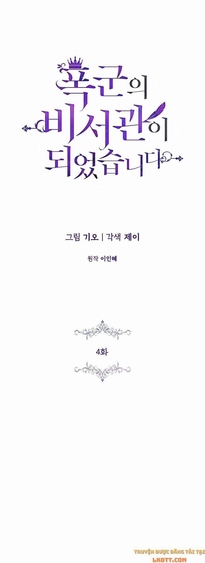 Tôi Trở Thành Thư Ký Của Bạo Chúa 4 trang 49