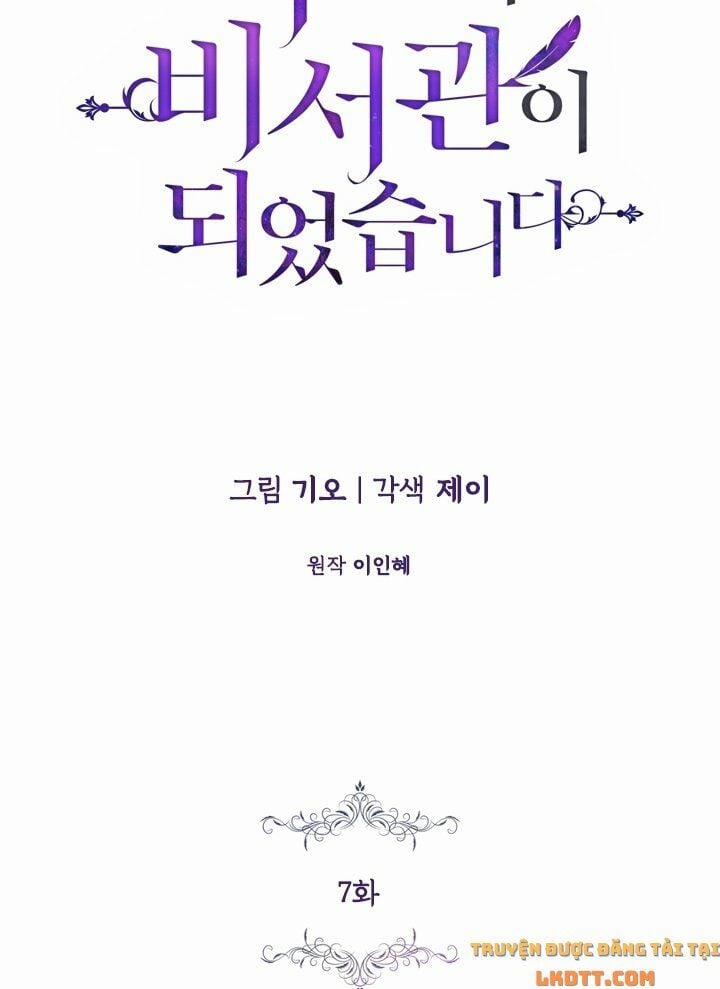 Tôi Trở Thành Thư Ký Của Bạo Chúa 7 trang 14