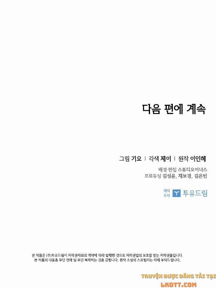 Tôi Trở Thành Thư Ký Của Bạo Chúa 7 trang 79