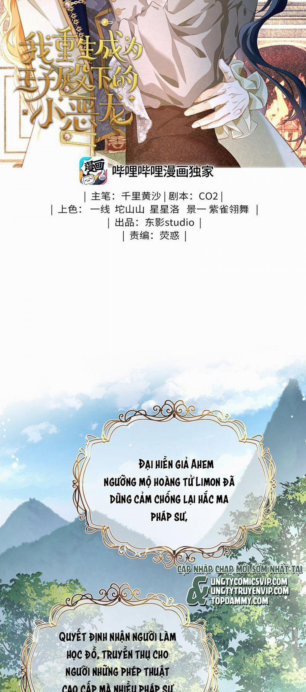 Tôi Trùng Sinh Trở Thành Tiểu Ác Long Của Vương Tử Điện Hạ 14 trang 1