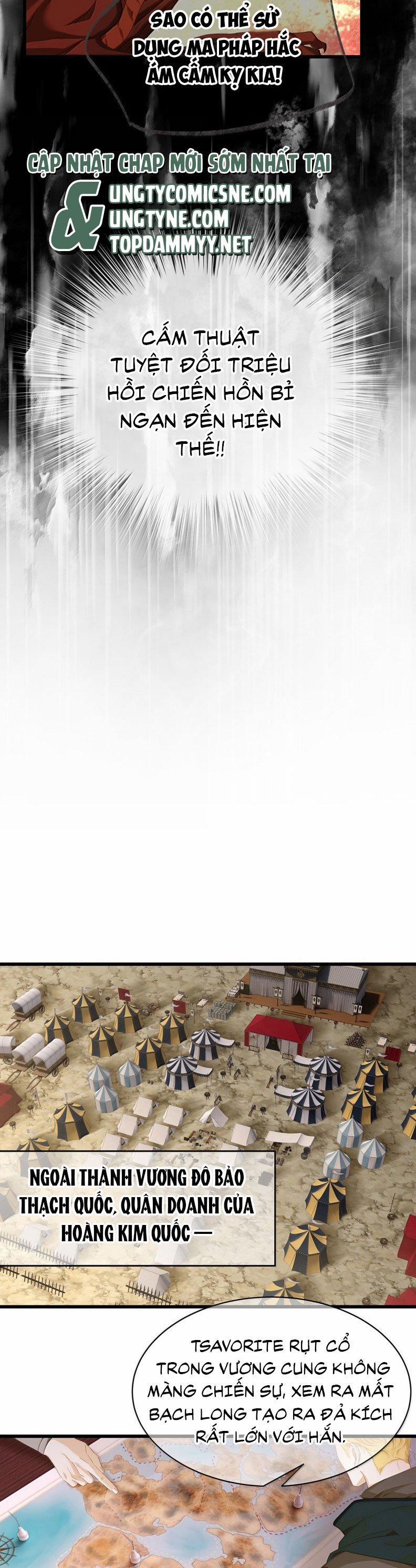 Tôi Trùng Sinh Trở Thành Tiểu Ác Long Của Vương Tử Điện Hạ 70 trang 11