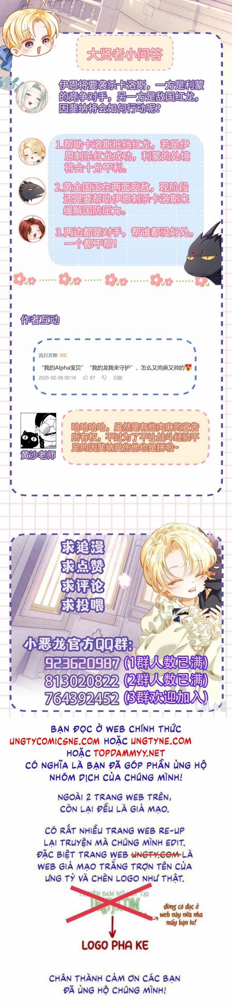 Tôi Trùng Sinh Trở Thành Tiểu Ác Long Của Vương Tử Điện Hạ 71 trang 21