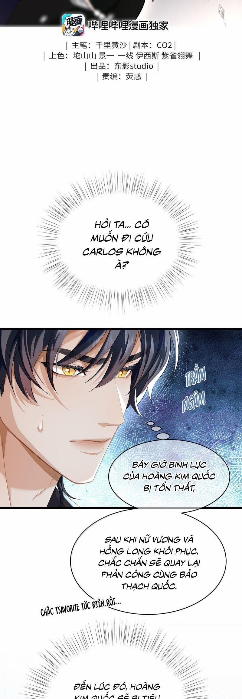 Tôi Trùng Sinh Trở Thành Tiểu Ác Long Của Vương Tử Điện Hạ 72 trang 1