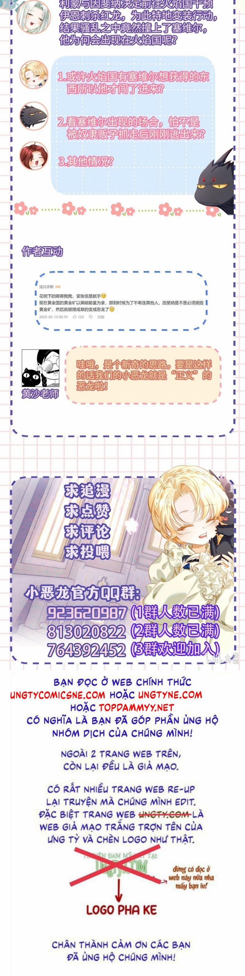 Tôi Trùng Sinh Trở Thành Tiểu Ác Long Của Vương Tử Điện Hạ 72 trang 21