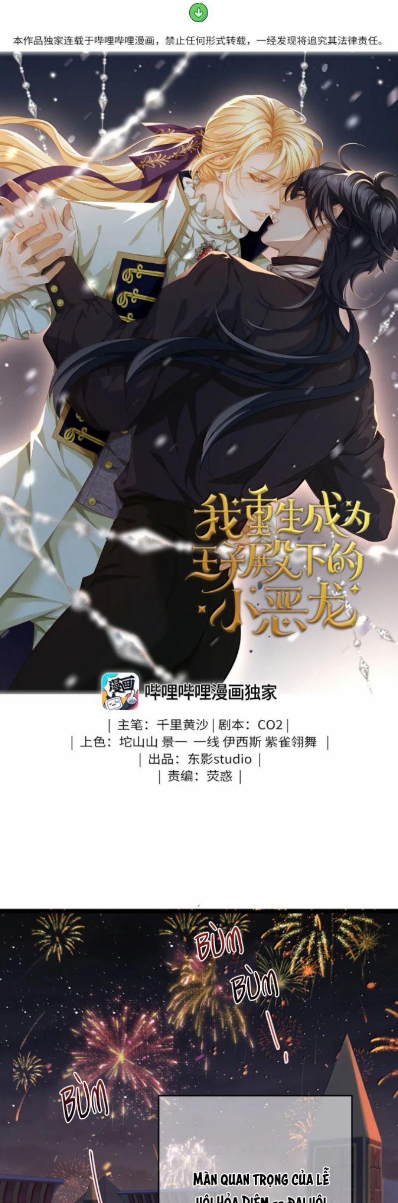 Tôi Trùng Sinh Trở Thành Tiểu Ác Long Của Vương Tử Điện Hạ 77 trang 1