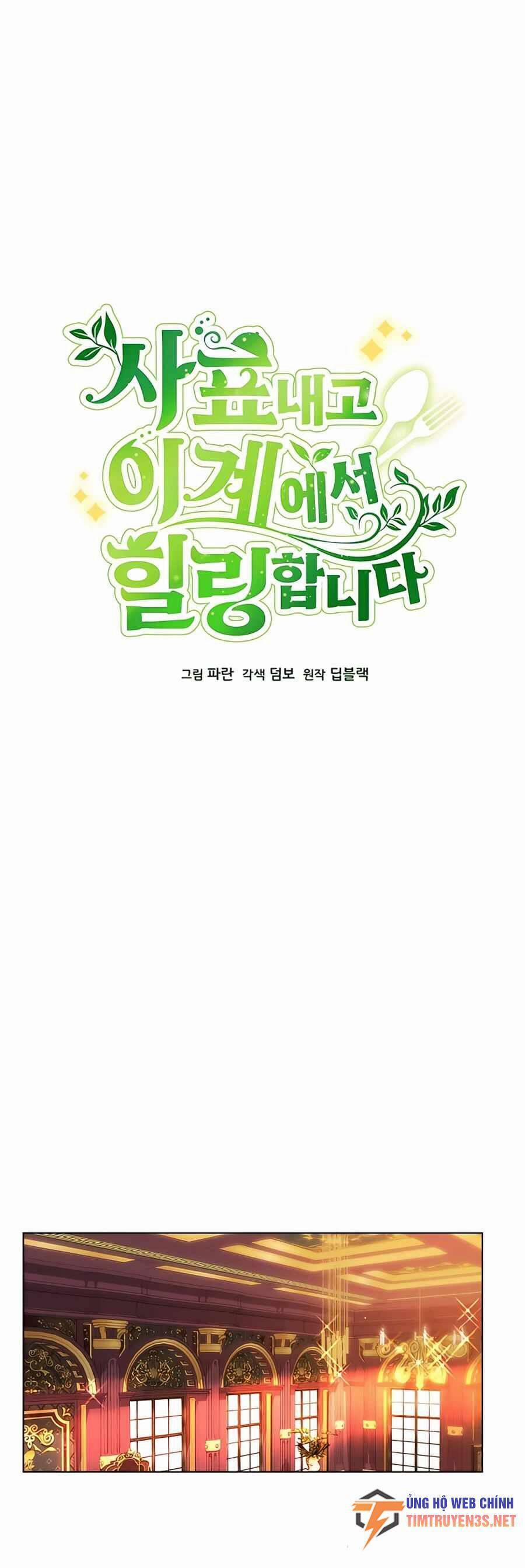 Tôi Từ Bỏ Tất Cả Để Khởi Đầu Ở Một Thế Giới Khác 36 trang 5