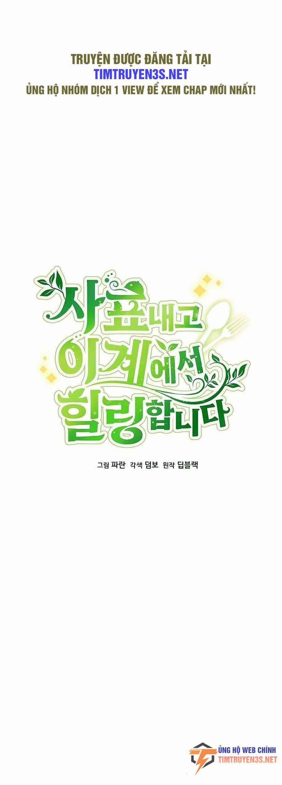 Tôi Từ Bỏ Tất Cả Để Khởi Đầu Ở Một Thế Giới Khác 45 trang 15