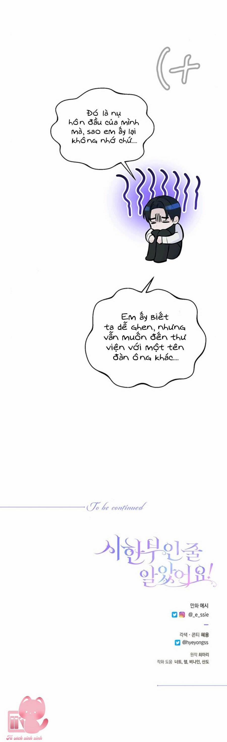 Tôi Tưởng Đây Chính Là Thời Hạn Rồi! 17 trang 45