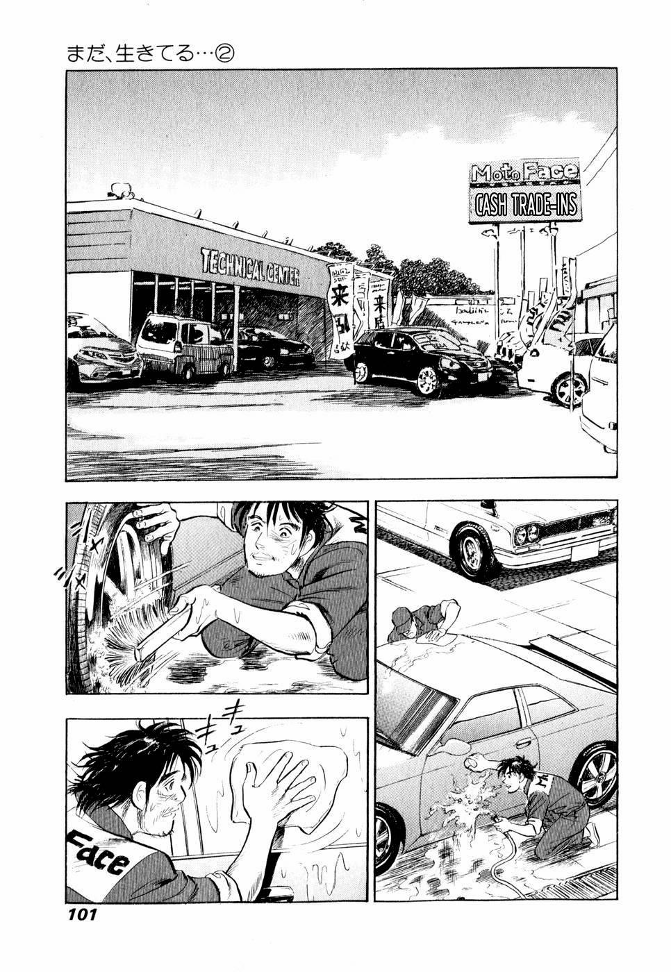 Tôi Vẫn Còn Sống… 9 trang 4