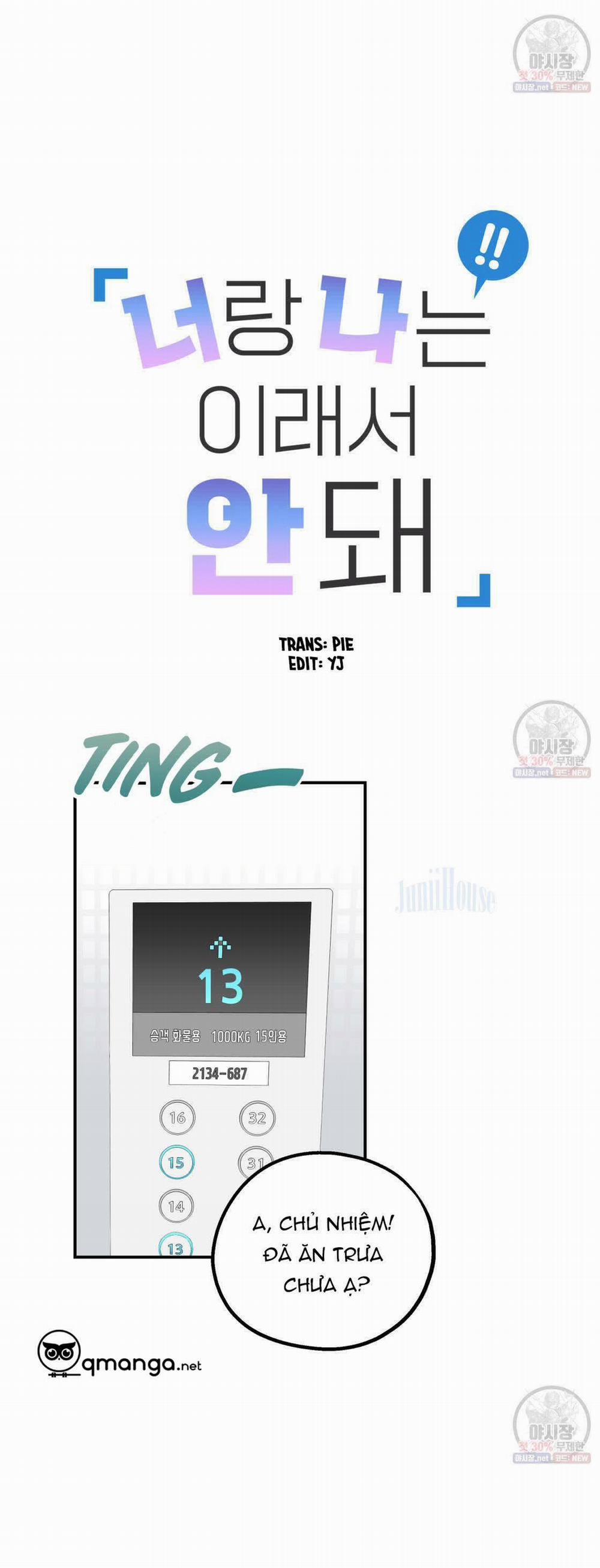 Tôi Với Cậu Không Thể Như Thế Này 1 trang 15