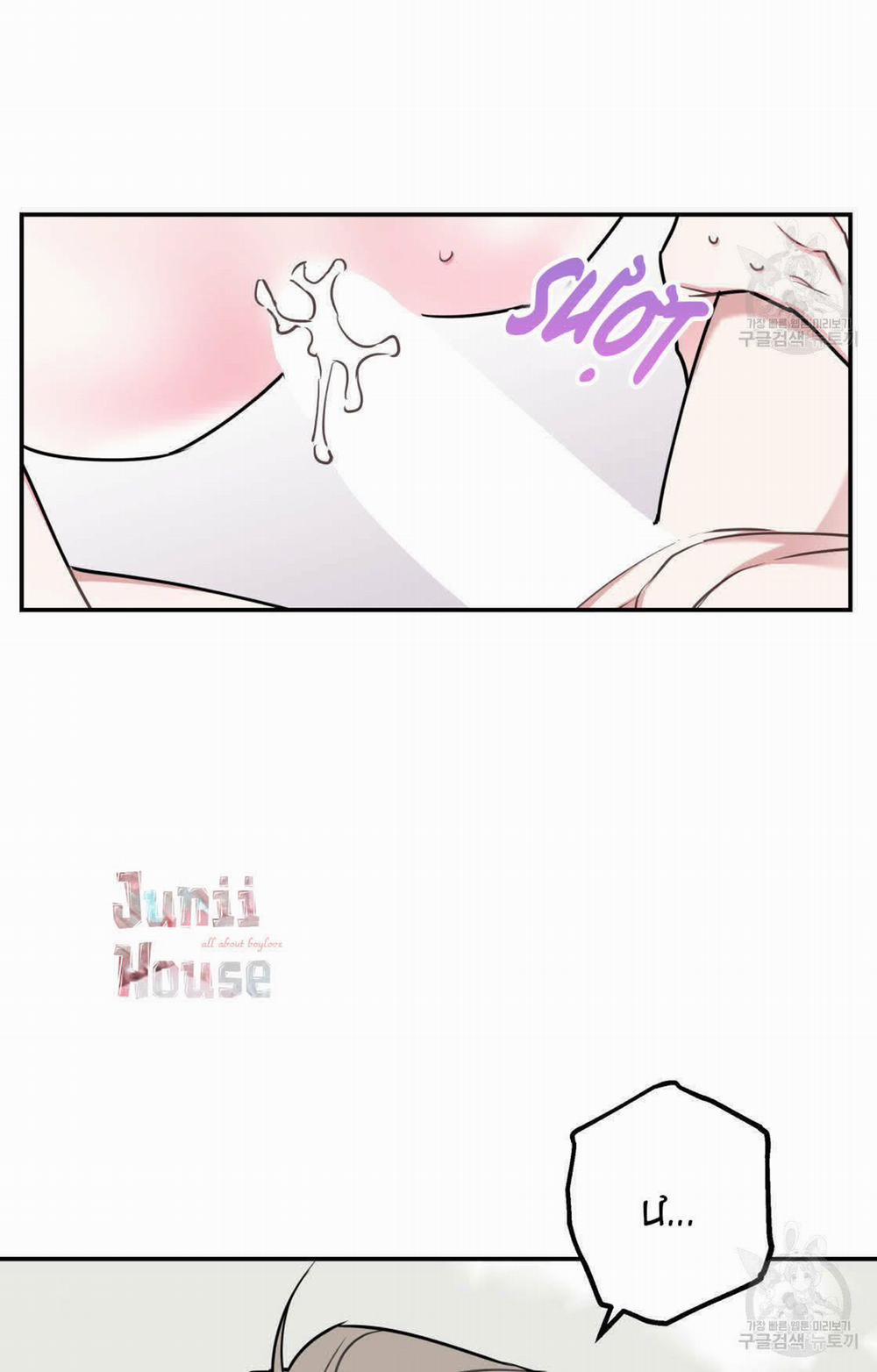 Tôi Với Cậu Không Thể Như Thế Này 15 trang 5