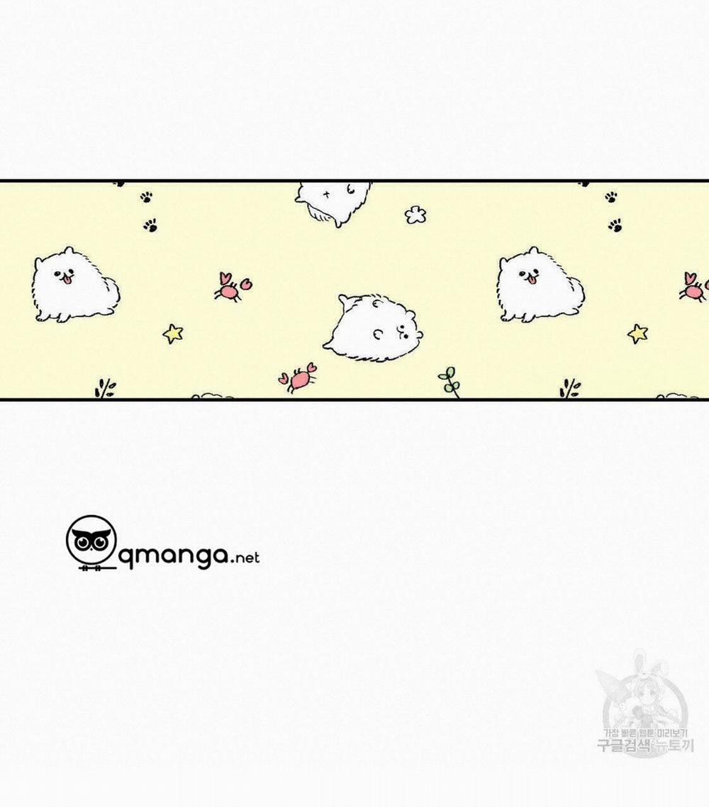 Tôi Với Cậu Không Thể Như Thế Này 17 trang 45