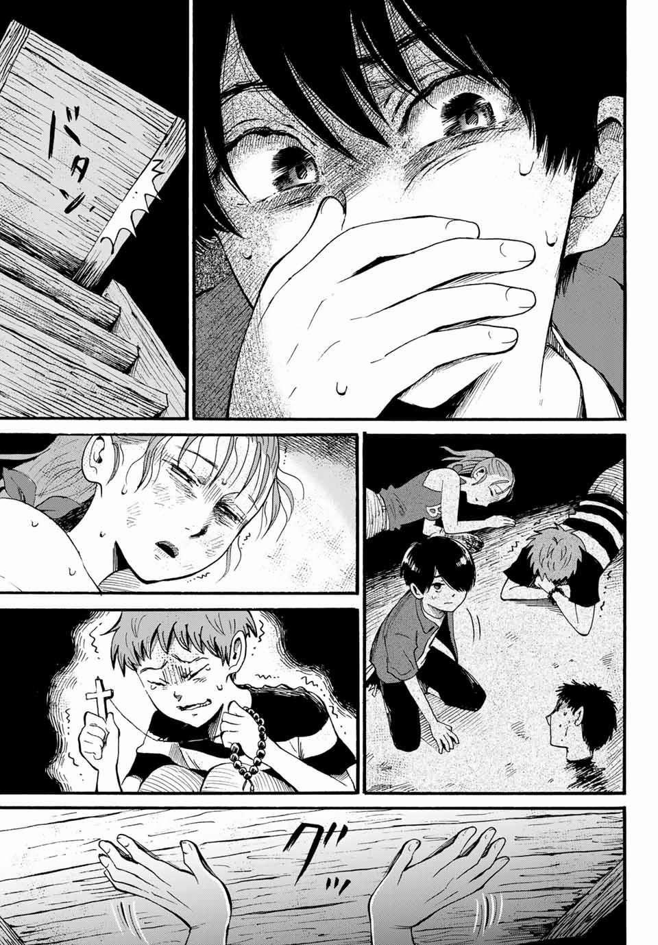 Tokimeki No Ikenie 10 trang 28