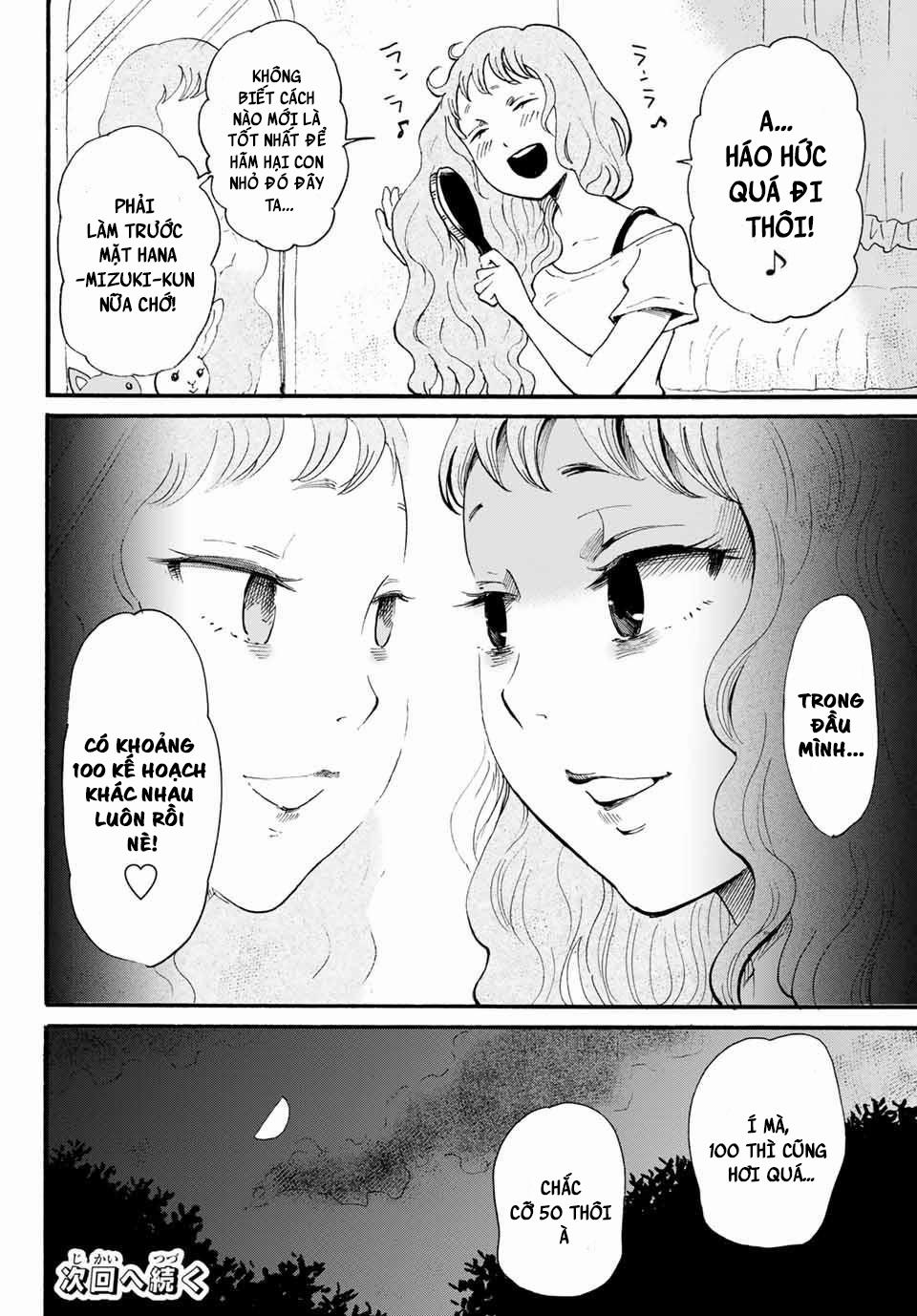 Tokimeki No Ikenie 10 trang 31