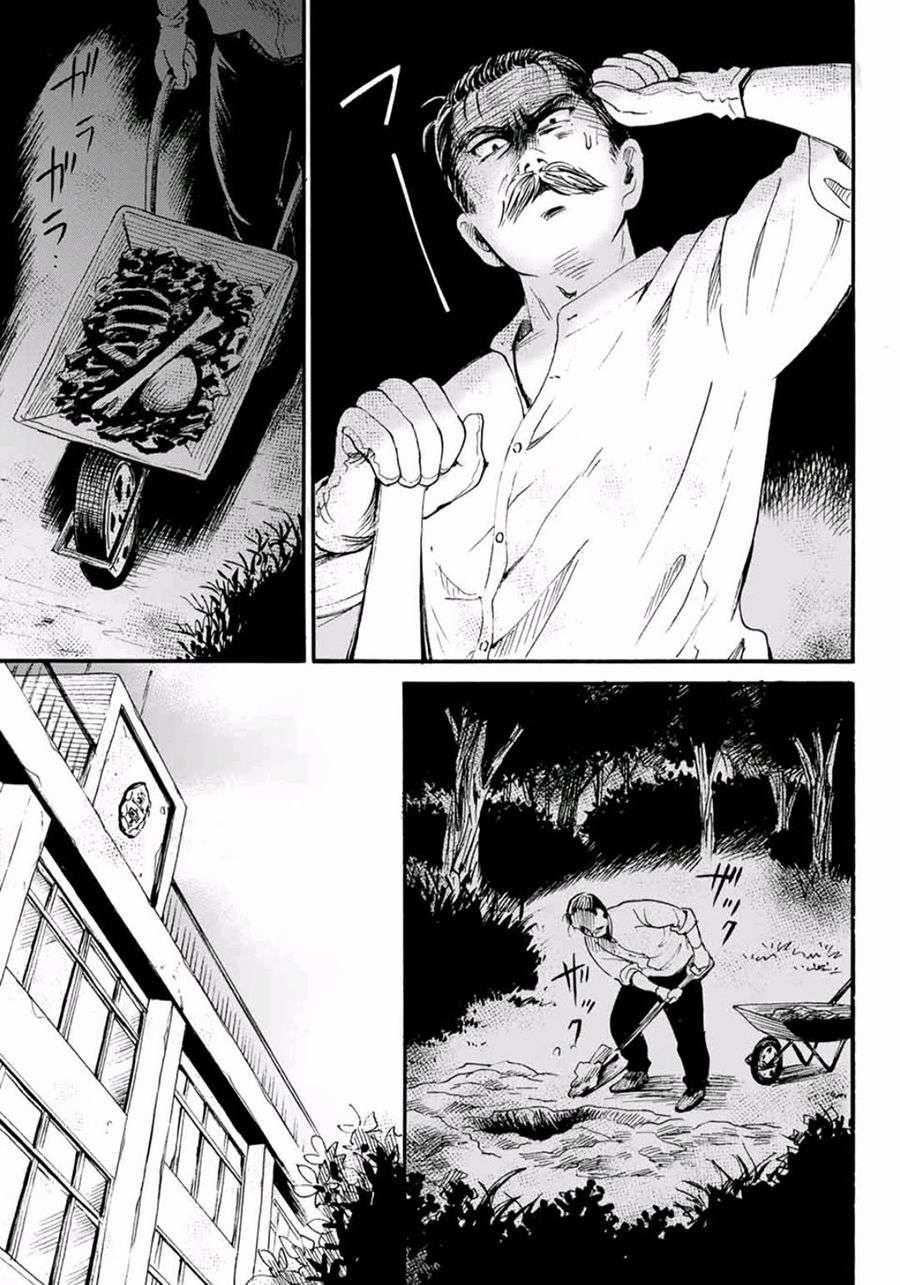 Tokimeki No Ikenie 2.1 trang 13