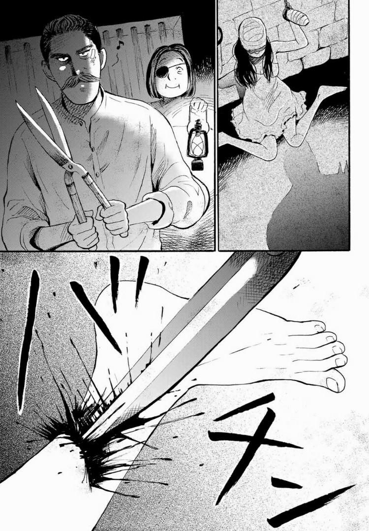 Tokimeki No Ikenie 2.2 trang 23